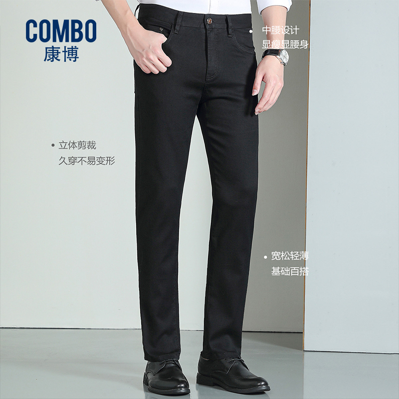 12147810.轻休闲【棉弹力舒适】夏季新品百搭黑色纯色面料长裤牛仔裤男