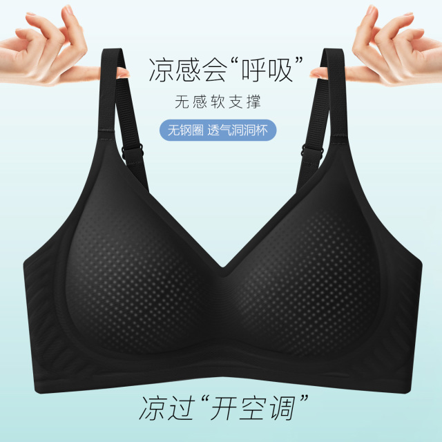 10750536.古今薄杯无钢圈果冻胶软支撑无痕内衣女文胸罩