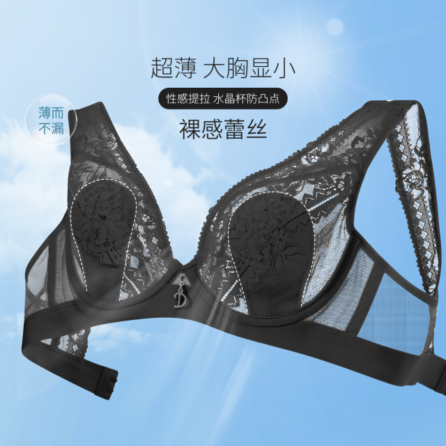 10750882.古今【清仓特惠 售完即止】薄杯兔耳杯软钢圈超薄透气蕾丝内衣女文胸罩