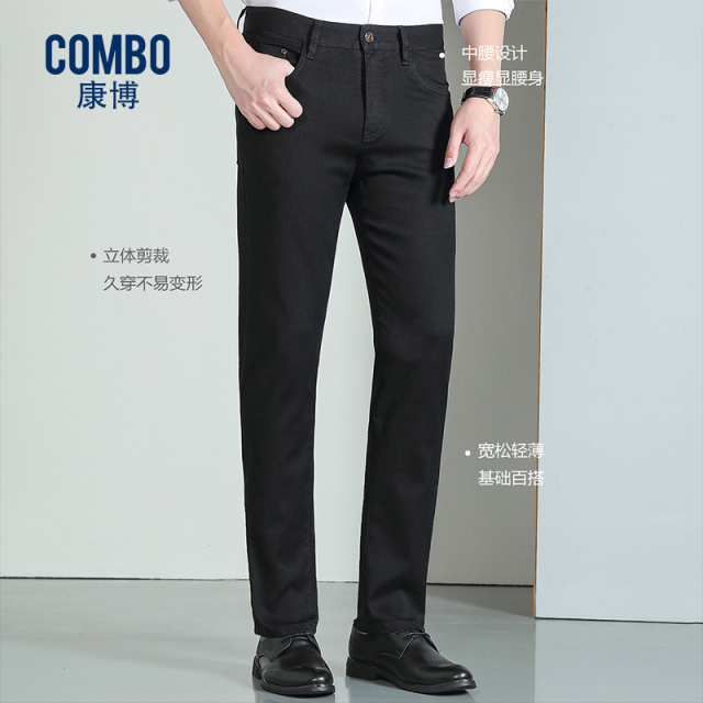 12147810.轻休闲【棉弹力舒适】夏季新品百搭黑色纯色面料长裤牛仔裤男