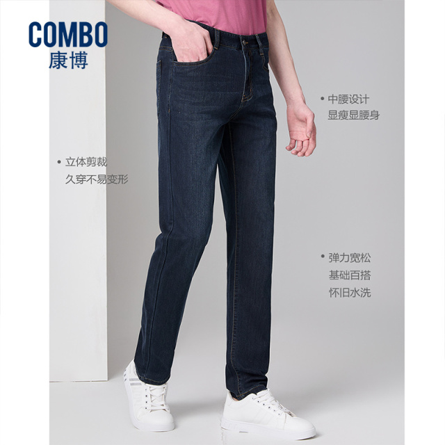 12147827.线下轻休闲【优选柔软亲肤】春夏新品微弹环保洗水长裤牛仔裤男