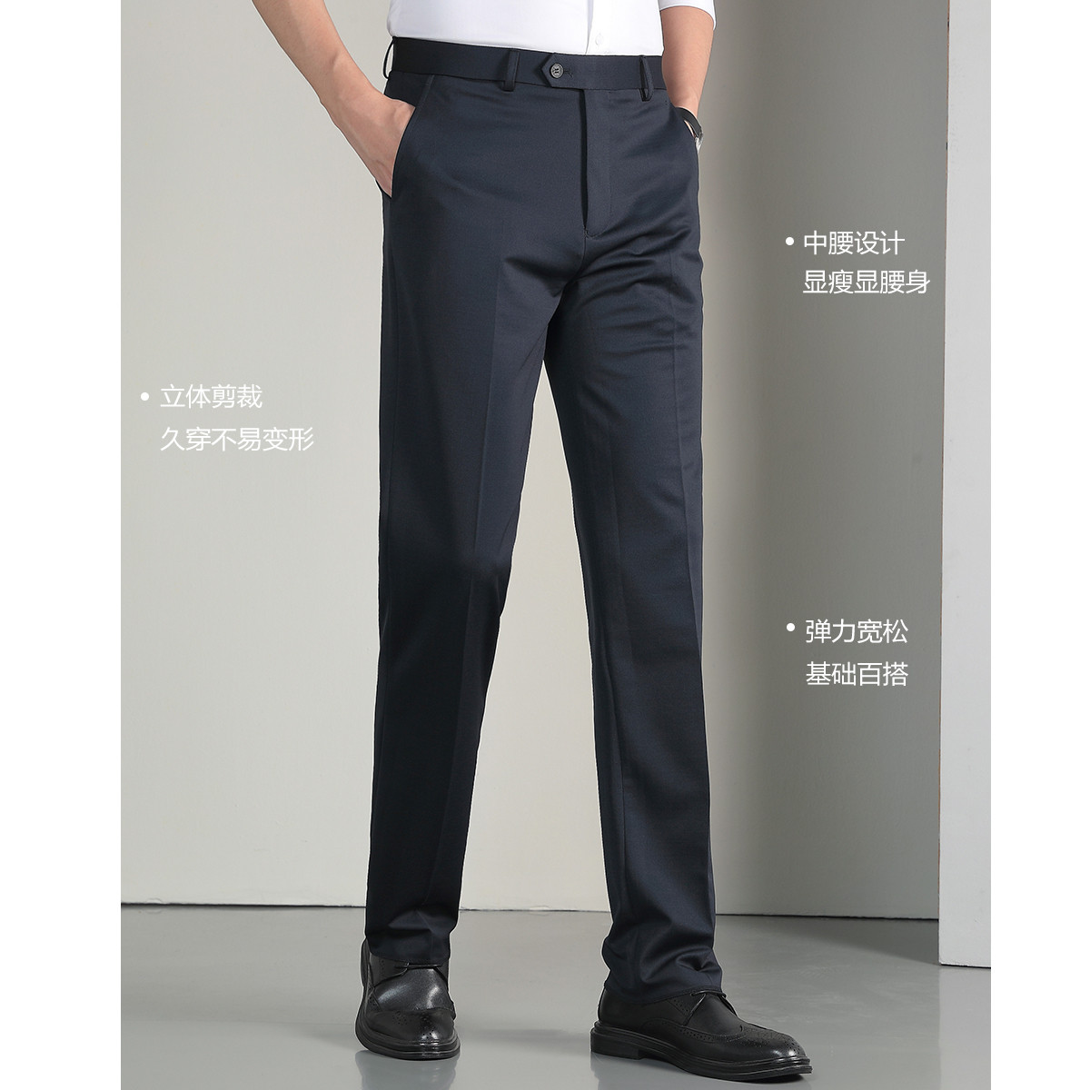 12147831.线下款【弹力腰&易打理】夏季新品基础商务百搭款裤子西裤男