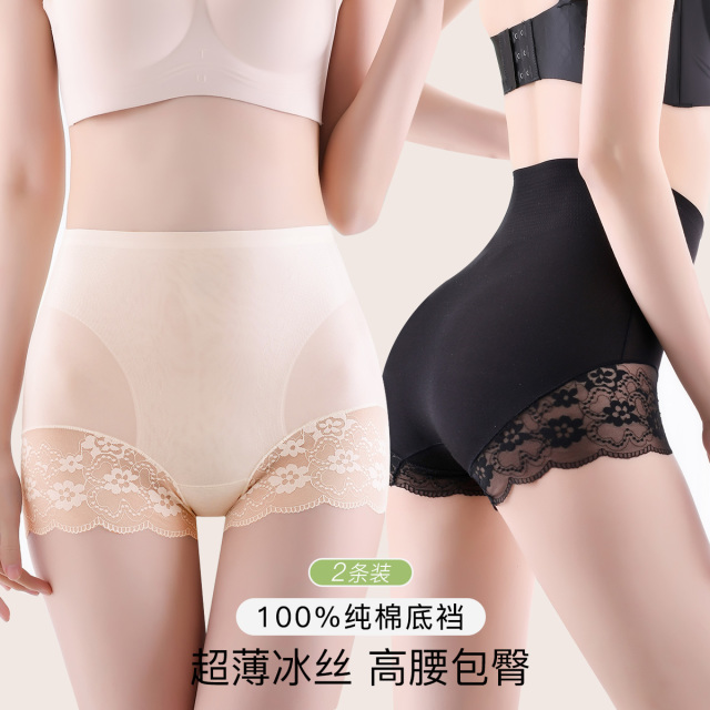 10750893.古今2条装100%纯棉底裆超薄冰丝凉感蕾丝高腰女士三角内裤
