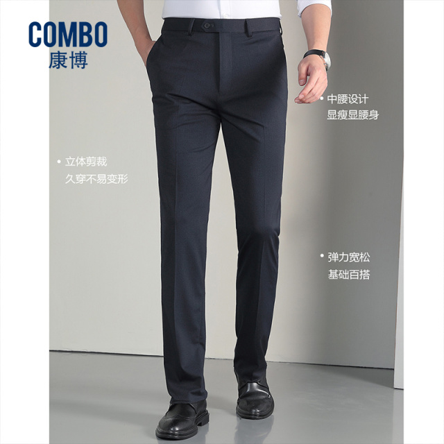 12147830.线下款【弹力腰&易打理】夏季新品基础商务百搭款裤子西裤男