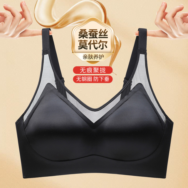 10750527.古今薄杯含桑蚕丝无钢圈光面无痕内衣女文胸罩