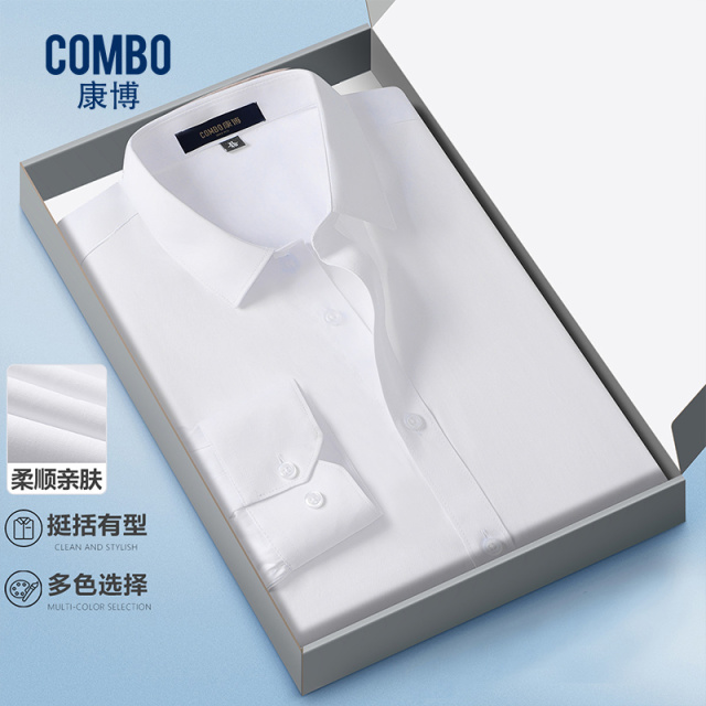 12147846.线下轻商务【极简&易打理】春夏新品通勤正装款长袖衬衣衬衫男