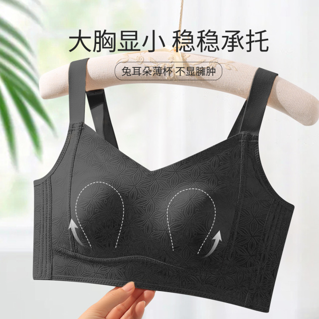 10750537.古今超薄提花兔耳杯透气聚拢内衣女文胸罩