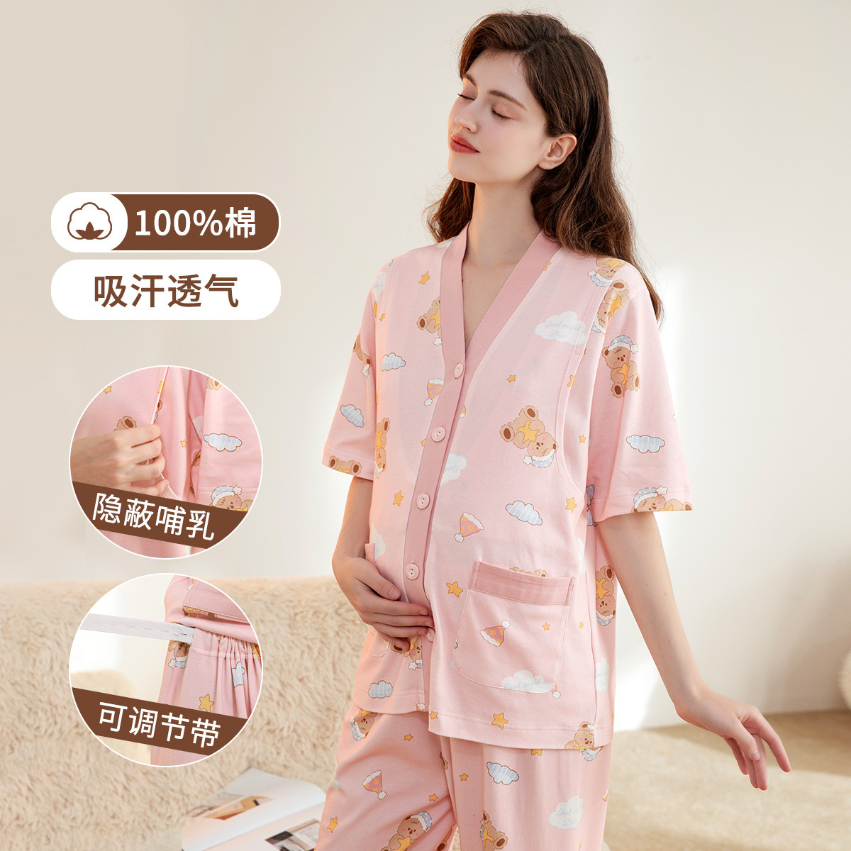 10757472.芬腾【100%棉防螨月子服】睡衣女夏季纯棉短袖长裤舒适家居服套装