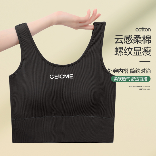 10750886.古今自带胸垫短款内搭棉质打底女士背心上衣