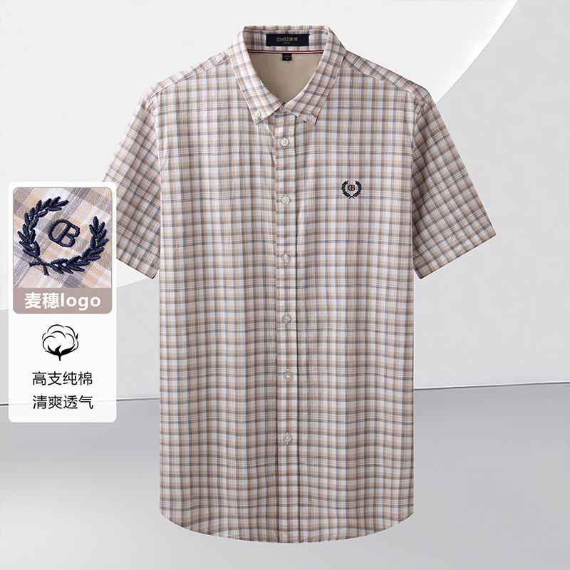 12147886.线下款【高支纯棉】夏季新品立体格纹舒适透气亲肤短袖衬衫男