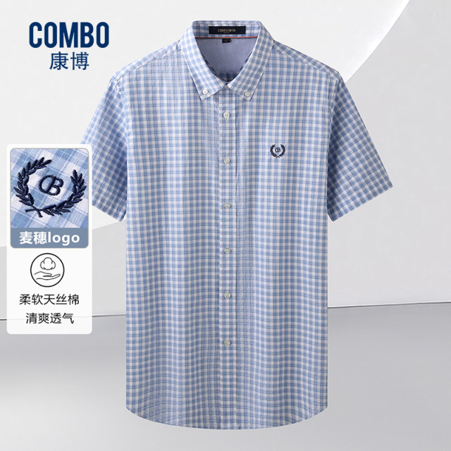 12147848.线下款【天丝棉】夏季新品休闲立体格纹柔软舒适透气短袖衬衫男