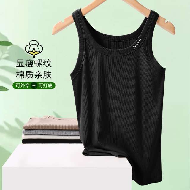 10750887.古今棉质圆领舒适打底衫运动外穿女士背心上衣