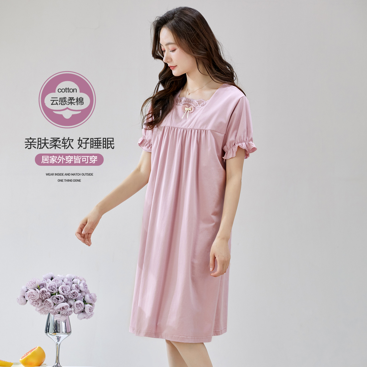 10750884.古今可外穿柔软棉质短袖睡裙女士家居服
