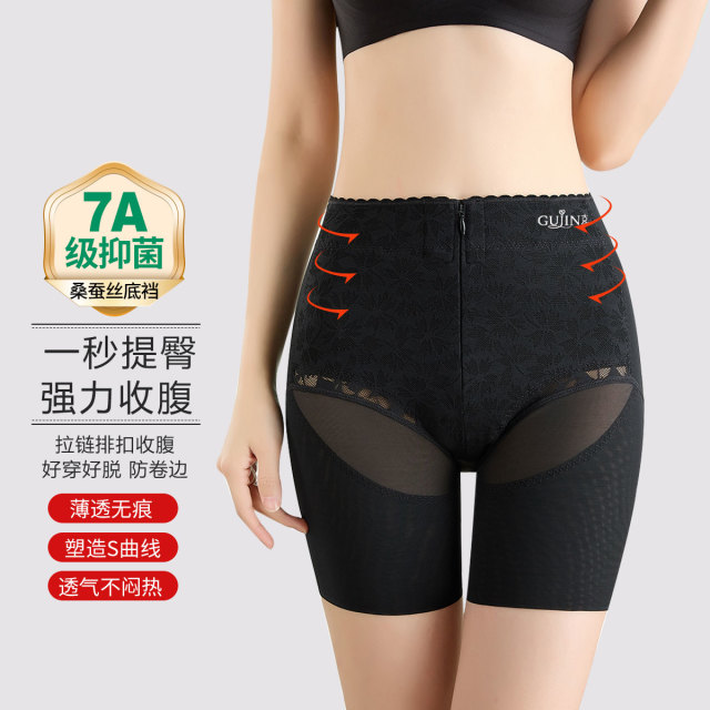 10750535.古今【7A抑菌】免穿内裤含桑蚕丝里裆高腰网纱透气安全打底女士美体塑身裤