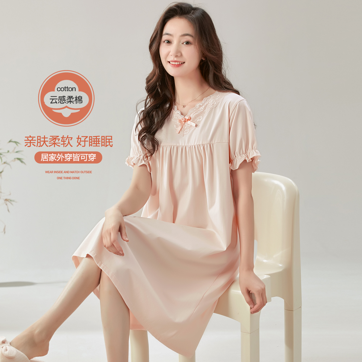10750530.古今可外穿V领柔软棉质蕾丝边短袖睡裙女士家居服