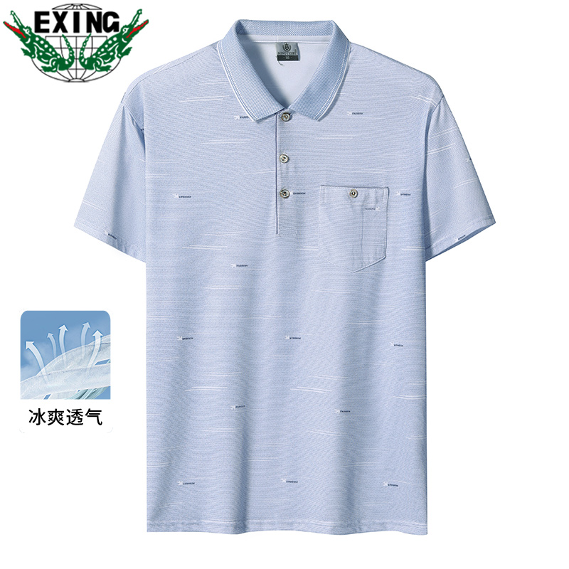12643890.【透气亲肤】EXING中年男士POLO衫爸爸夏季短袖T恤