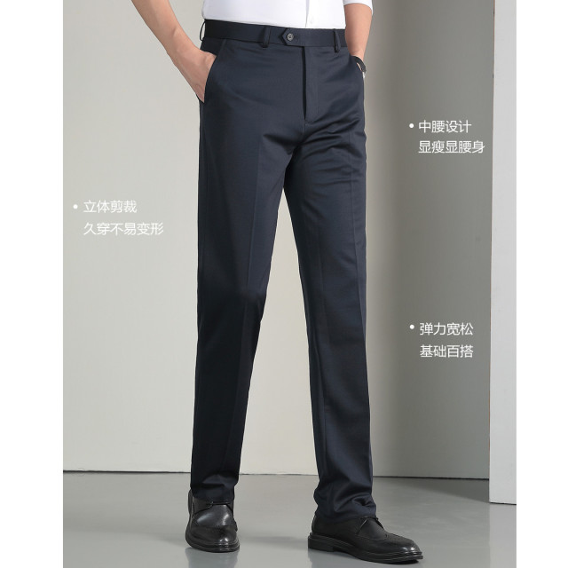 12147831.线下款【弹力腰&易打理】夏季新品基础商务百搭款裤子西裤男