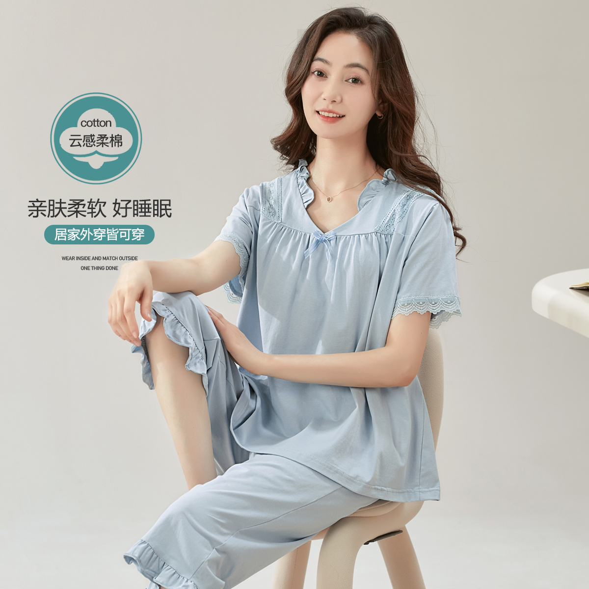 10750885.古今棉质亲肤V领蕾丝边短袖套装女士家居服