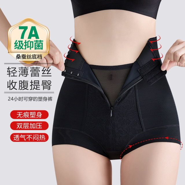 10750891.古今【超低特惠清仓~清完不补~】7A抑菌免穿内裤高腰双层加压安全打底女士美体塑身裤
