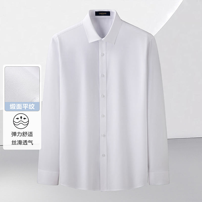 12147859.线下轻商务【缎面平纹】弹力面料春夏通勤百搭长袖衬衣衬衫男