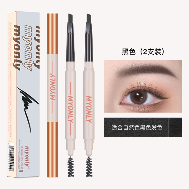 10775723.【5支 发新升级款】麦欧丽自然生动双头眉笔三角一字初学者眉笔不易晕染化妆笔