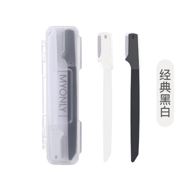 13426885.【2支】麦欧丽迷你修眉刀初学者修眉刀刮眉刀型画眉套装便携带