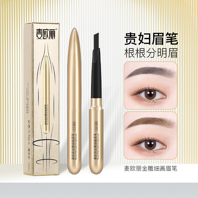 10775783.【新品特惠 超值5支装】麦欧丽新款金雕细画眉笔不晕染防水持久防汗显色三角自动旋转初学