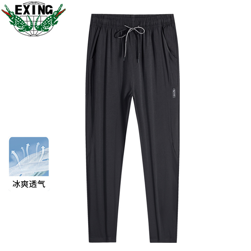 12643883.【冰丝透气】EXING 男士夏季百搭薄款休闲裤