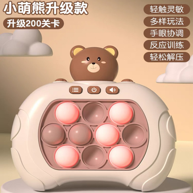 11951140.智恩堡 儿童按按乐益智玩具速推机专注力反应能力训练