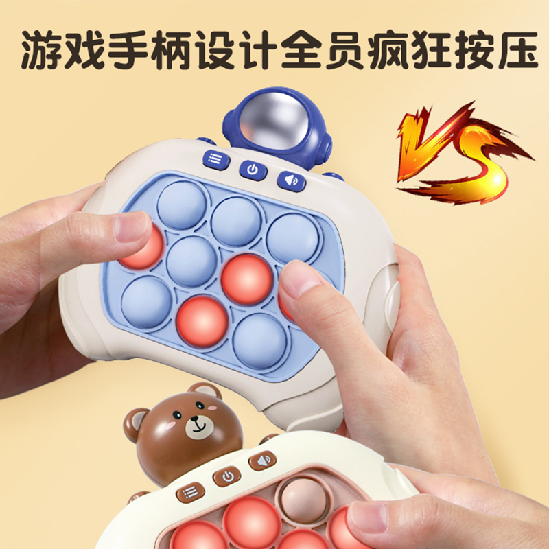 11951140.智恩堡 儿童按按乐益智玩具速推机专注力反应能力训练