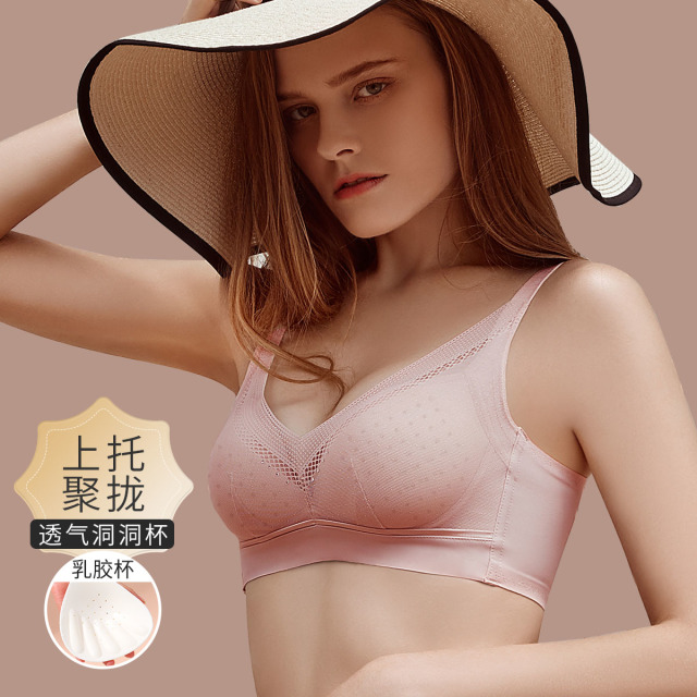 10765052.古今抑菌薄款乳胶洞洞杯透气无钢圈内衣女文胸罩