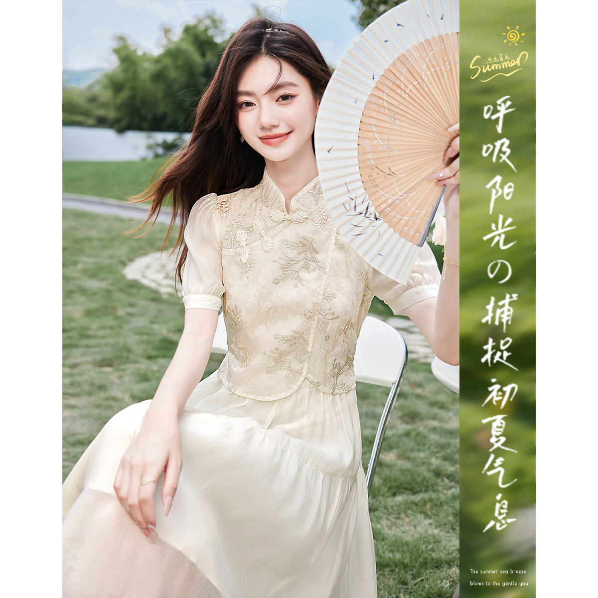 10768721.【金缕玉衣】夏高级感天丝改良旗袍刺绣设计感显瘦小个子裙子