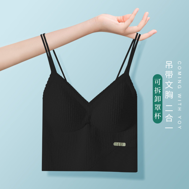 10764900.古今自带胸垫可拆卸胸垫二合一吊带打底女士背心