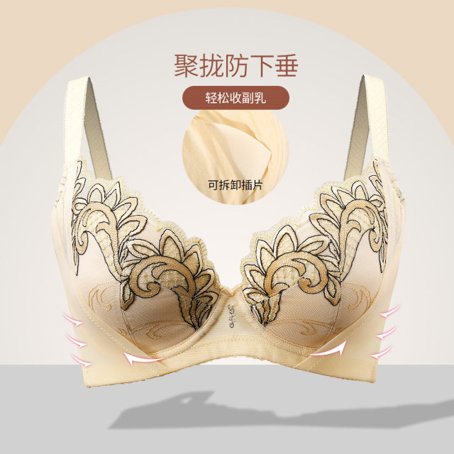 10764891.古今蕾丝杯面可拆卸插片聚拢内衣女文胸罩