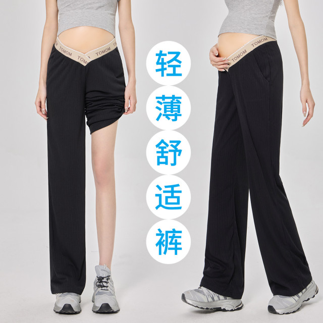 10769767.兔妈孕妇装春夏季孕妇裤子宽松外穿直筒裤休闲时尚孕妇阔腿裤孕妇长裤