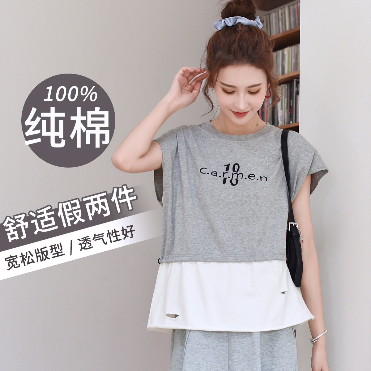 10769832.兔妈孕妇装纯棉上衣夏季孕妇上衣假两件针织上衣外出短袖孕妇t恤宽松