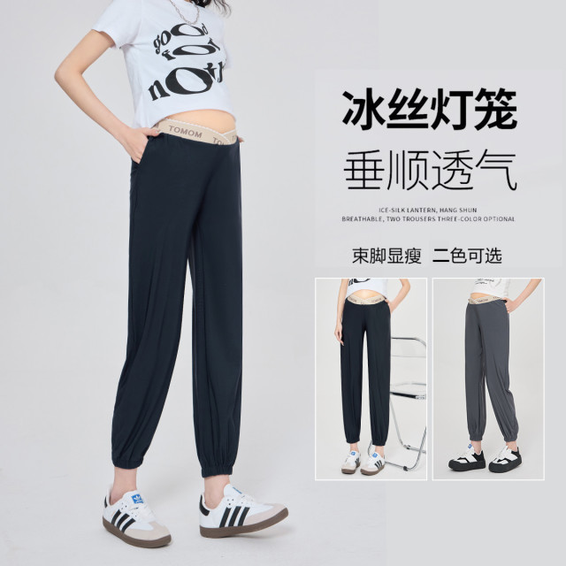 10769885.兔妈孕妇裤外穿夏季薄款孕妇裤子春夏孕妇装外穿低腰束脚哈伦裤休闲装
