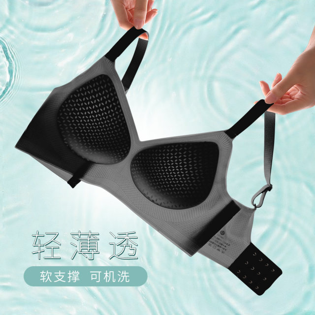 10774656.古今立体无痕洞洞杯透气无钢圈内衣女文胸罩