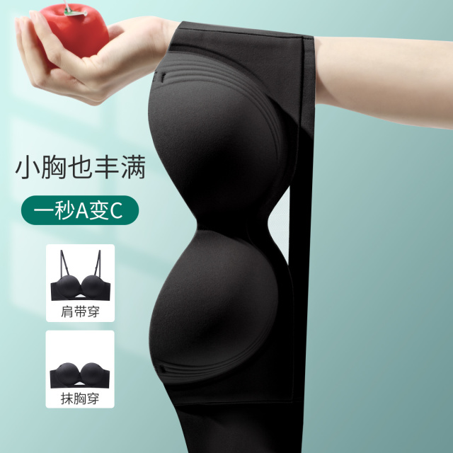 10774654.古今【超低特惠清仓~清完不补~】上薄下厚杯无钢圈无痕聚拢内衣女文胸罩