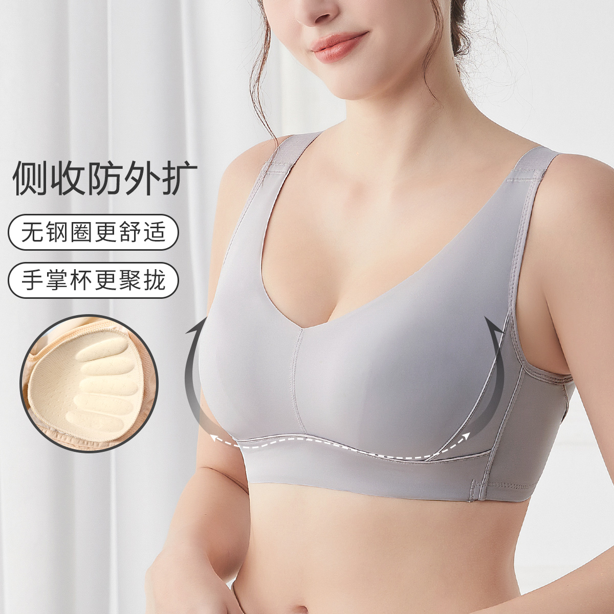 10774653.古今防外扩手掌杯透气无钢圈聚拢内衣女文胸罩