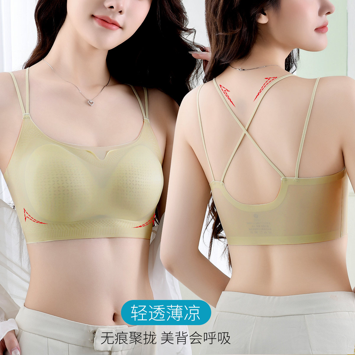 10774702.古今薄杯清爽透气无钢圈无痕聚拢背心式内衣女文胸罩