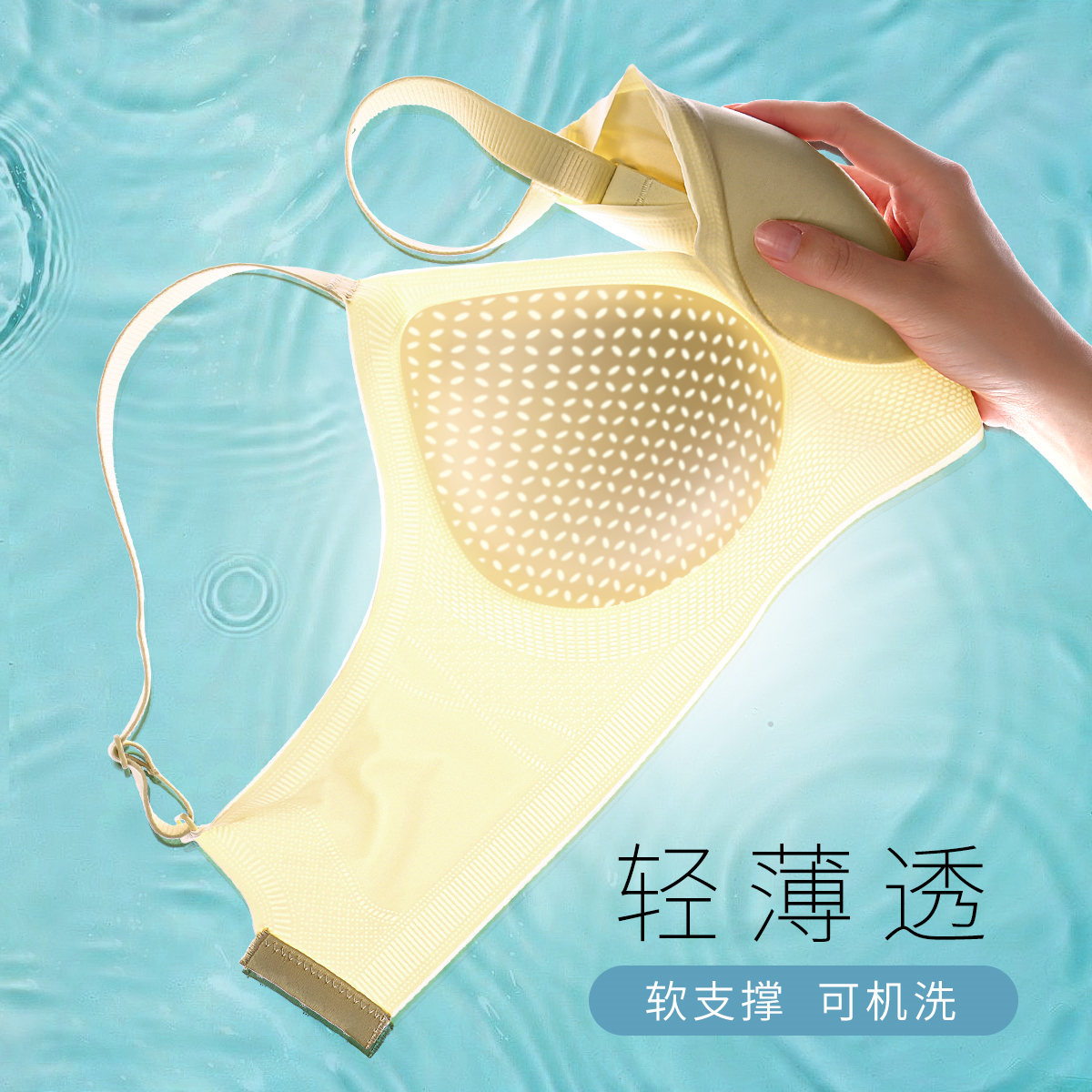 10774656.古今立体无痕洞洞杯透气无钢圈内衣女文胸罩