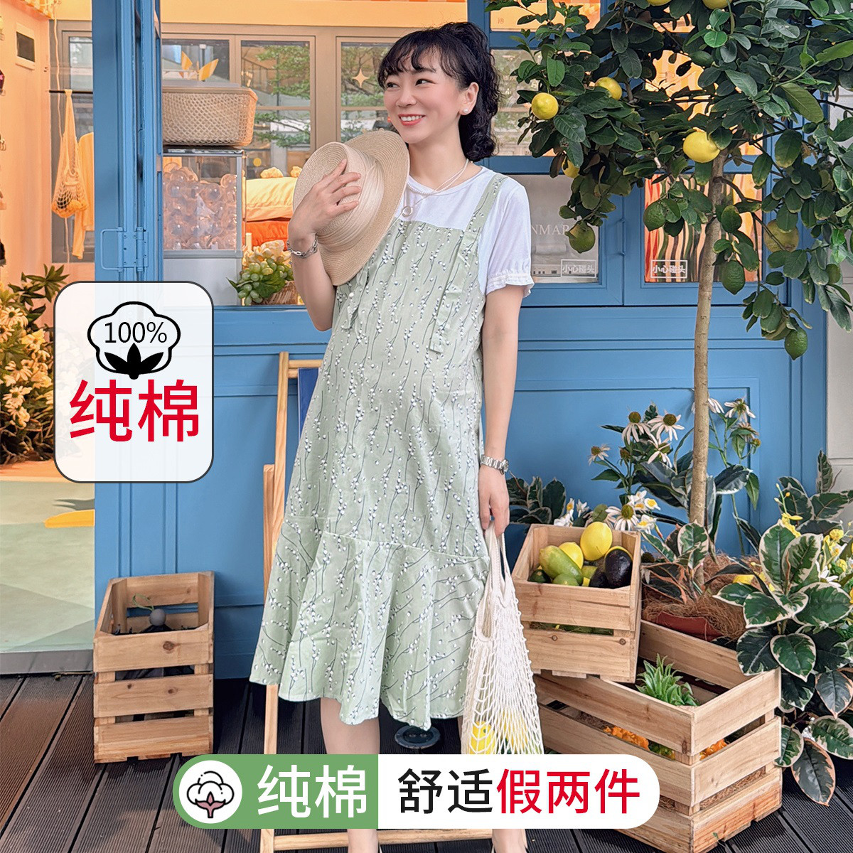 10777061.兔妈假两件连衣裙孕妇装夏季新款休闲宽松孕妇裙2026大码女夏装
