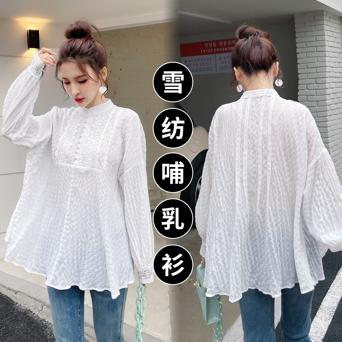 10777098.兔妈孕妇装春夏季孕妇上衣哺乳衣外出春夏喂奶服装休闲雪纺孕妇打底衫衣