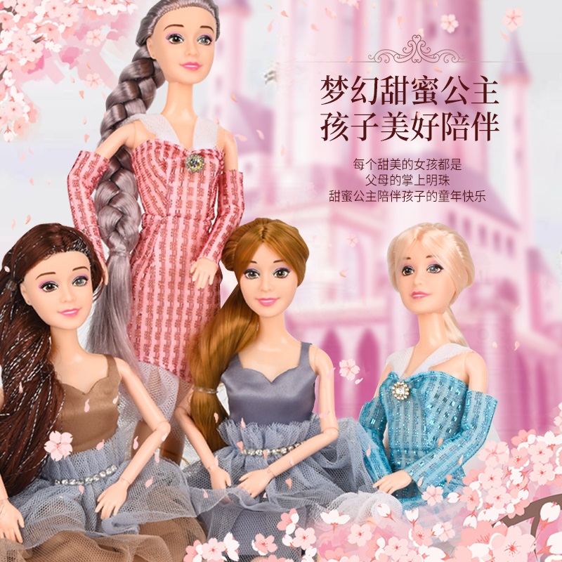11951144.智恩堡 30cm时尚达人系列洋娃娃多关节可动精致礼盒套装摆件圣诞礼物生日礼物