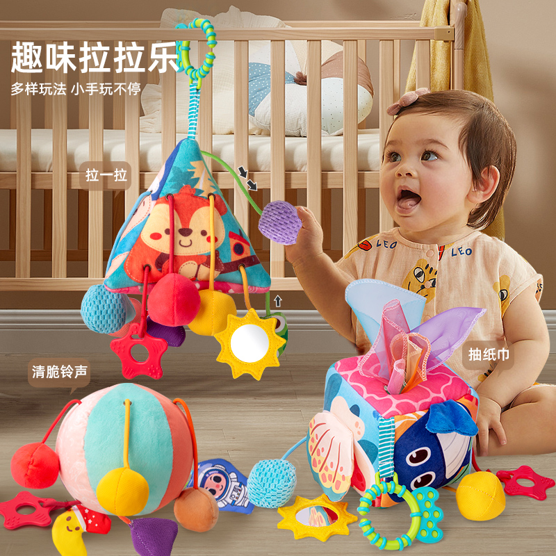 11951137.智恩堡 哄娃神器婴童玩具拉绳布艺抽抽乐拉拉乐手抓球床铃摇铃车载挂件手眼协调早教益智