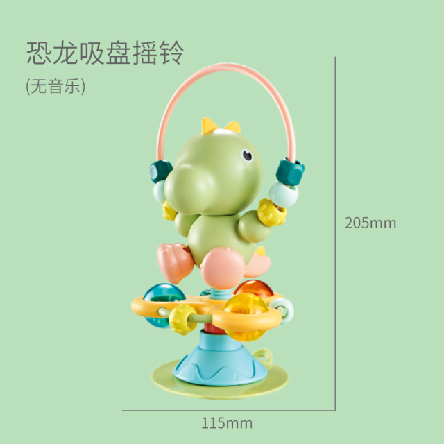 11951145.智恩堡 宝宝喂饭吃饭桌椅吸盘玩具转转乐益智摇铃抓握磨牙早教益智