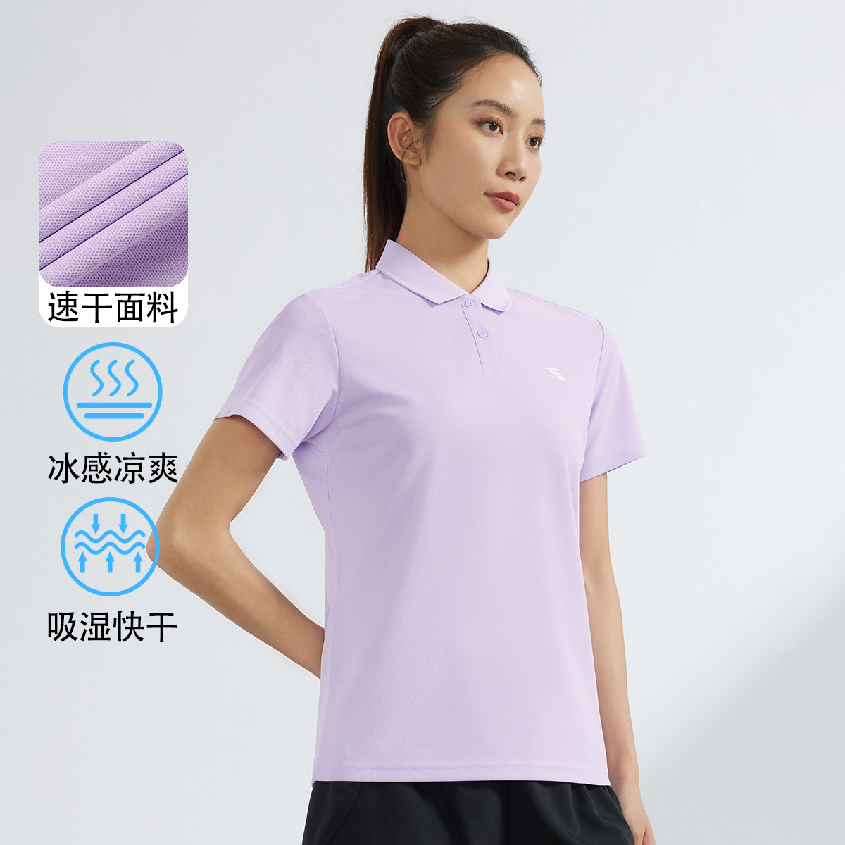 10780061.361°新款百搭翻领透气女式运动短T休闲女运动短袖上衣662124110V