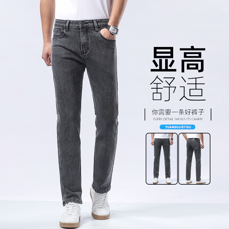 10784301.七玻威时尚潮流春夏新款男士商务直筒牛仔裤【七玻威男装XJ】
