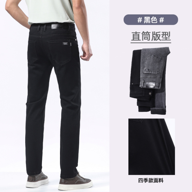 10784301.七玻威时尚潮流春夏新款男士商务直筒牛仔裤【七玻威男装XJ】